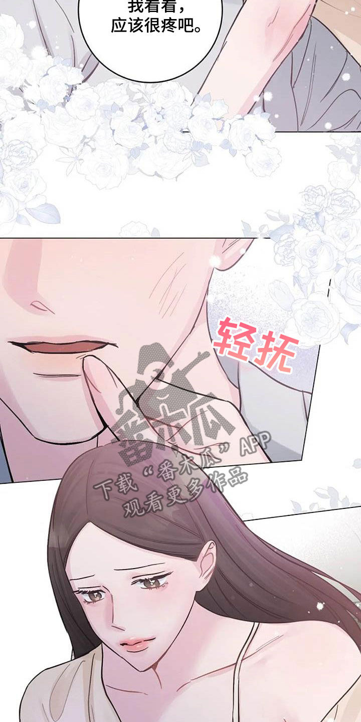 第75章：别再动摇我1