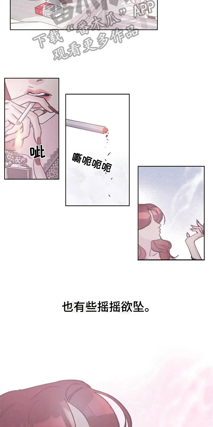 第6章：再见面2
