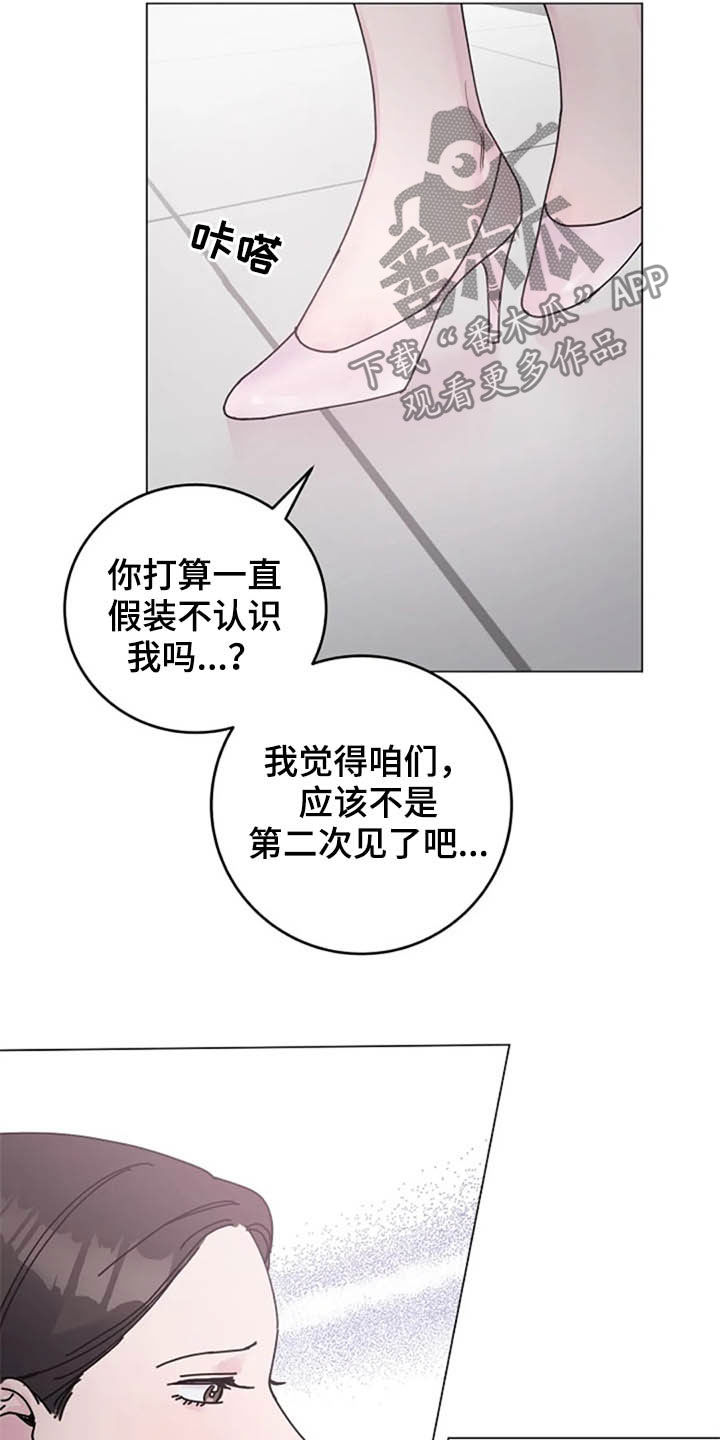 第34章：试探4