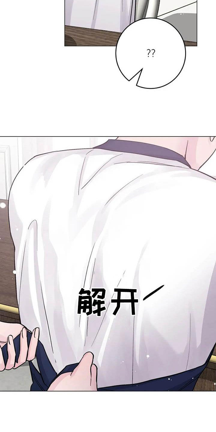第69章：主食4