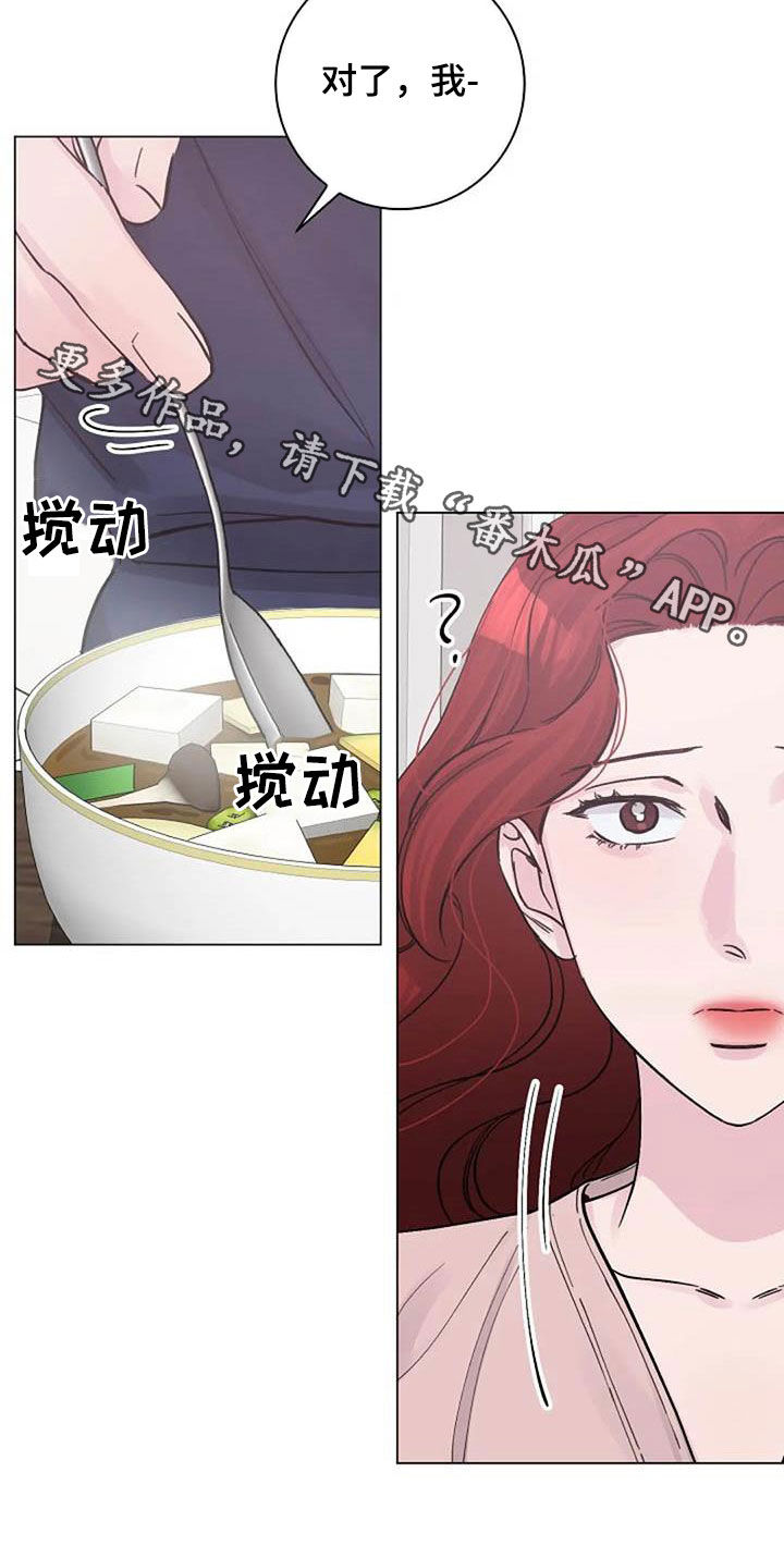 第68章：早餐2