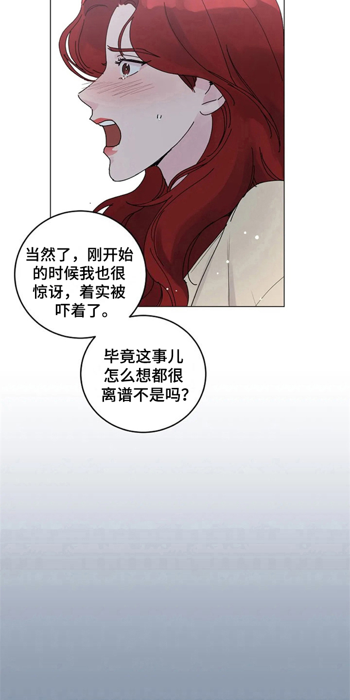 第15章：自求多福4