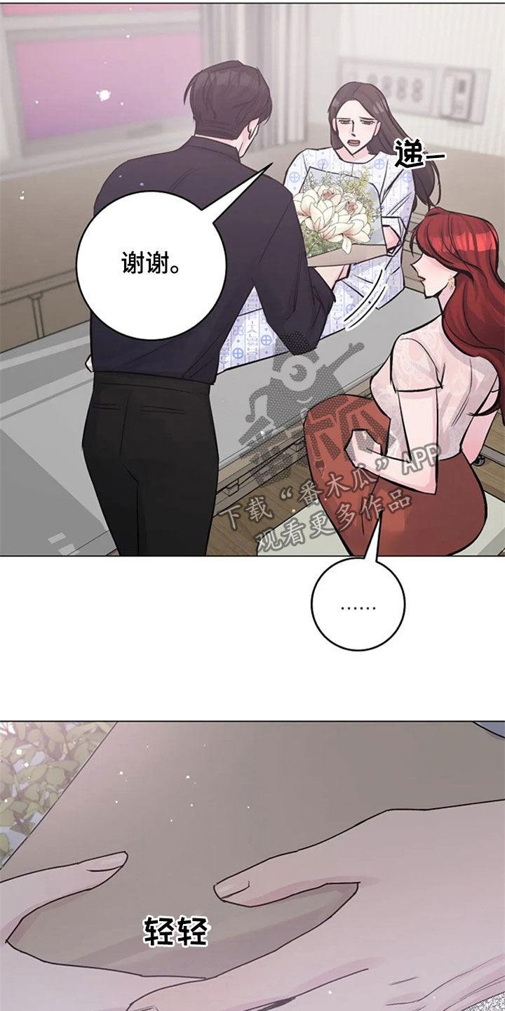 第51章：意外4