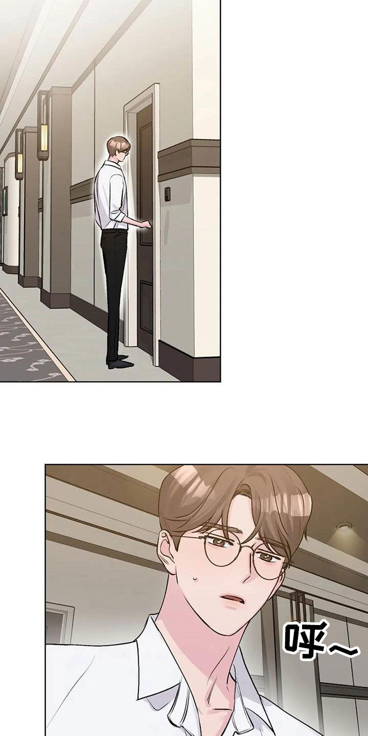 第80章：治疗1