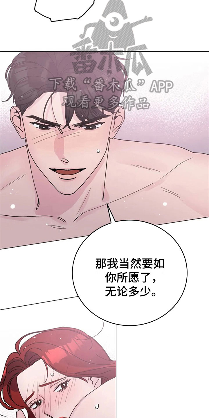 第30章：调查3