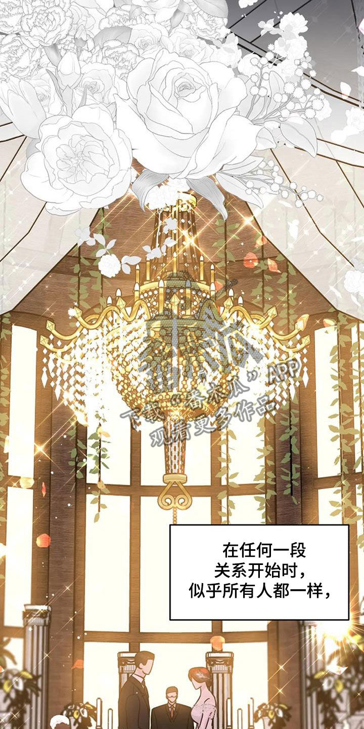 第76章：好景不长4