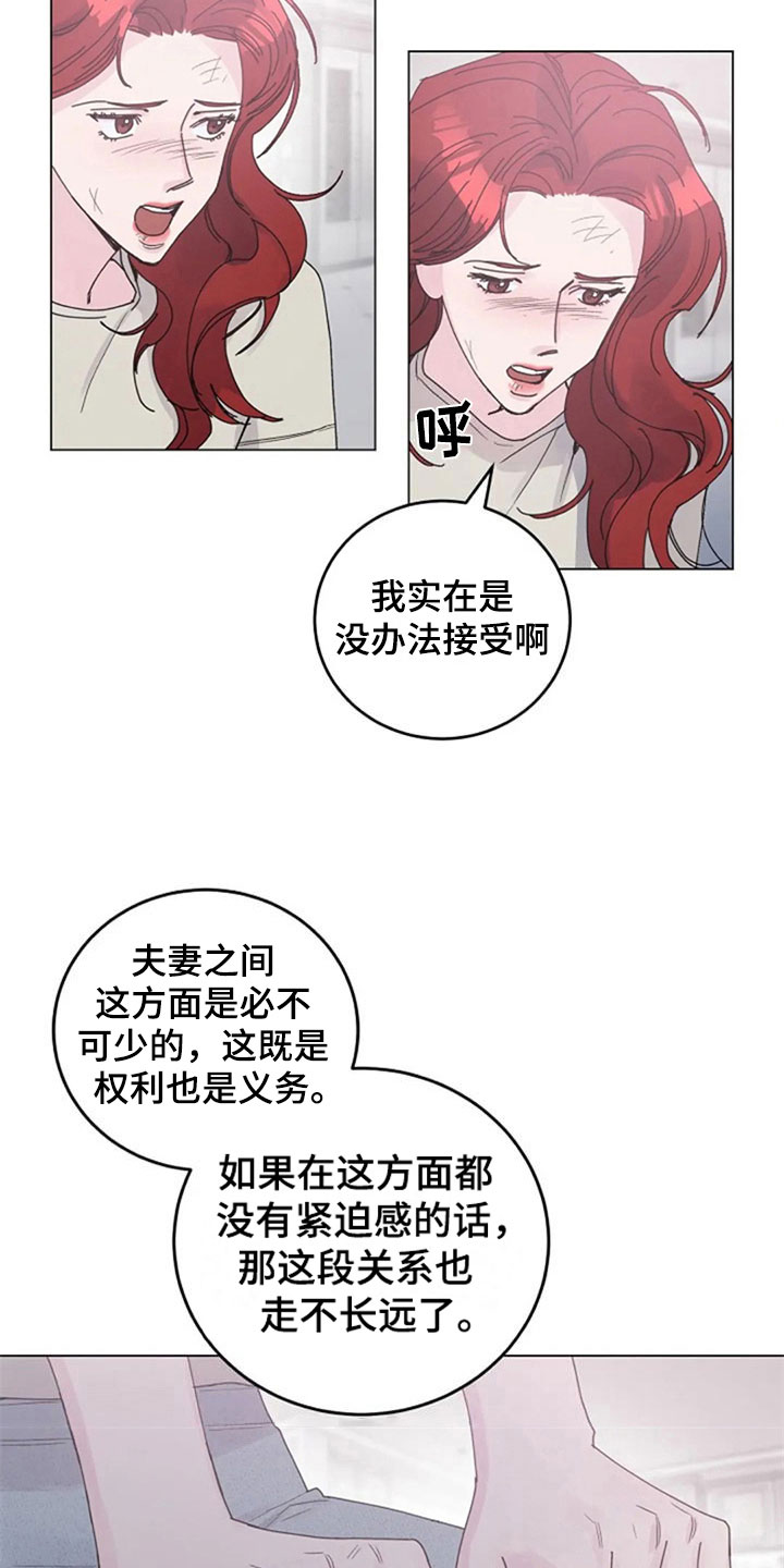 第23章：购物4