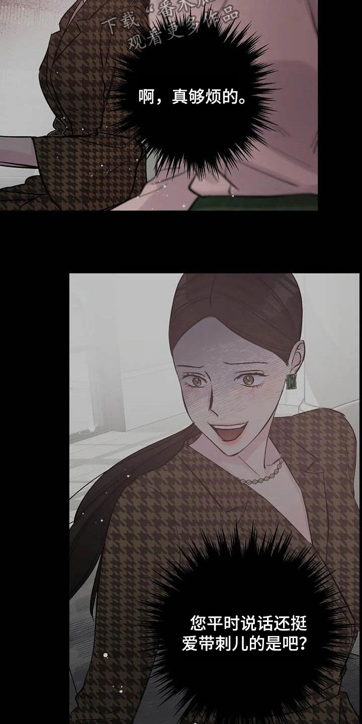 第68章：早餐4