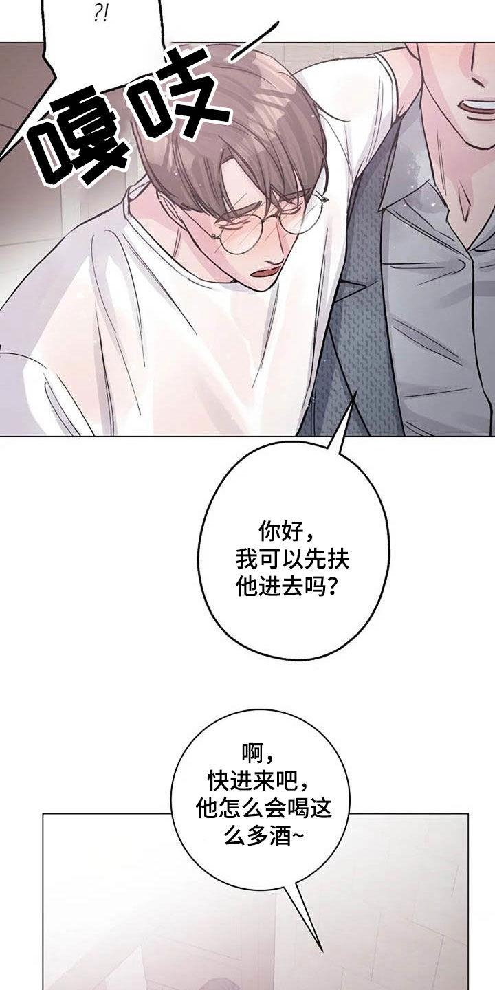 第73章：挽留0