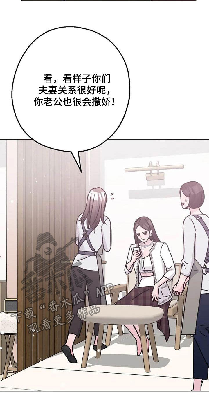 第89章：怒火4