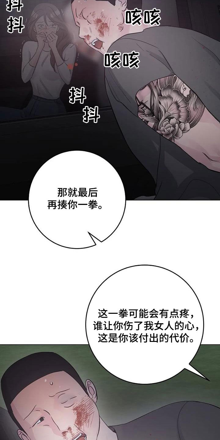 第64章：自责4