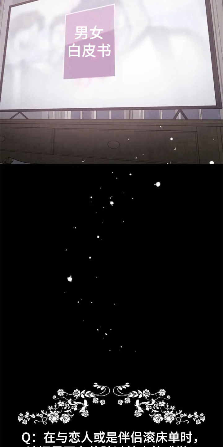 第1章：人生之风4