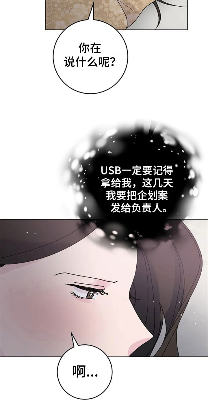 第33章：惊讶1