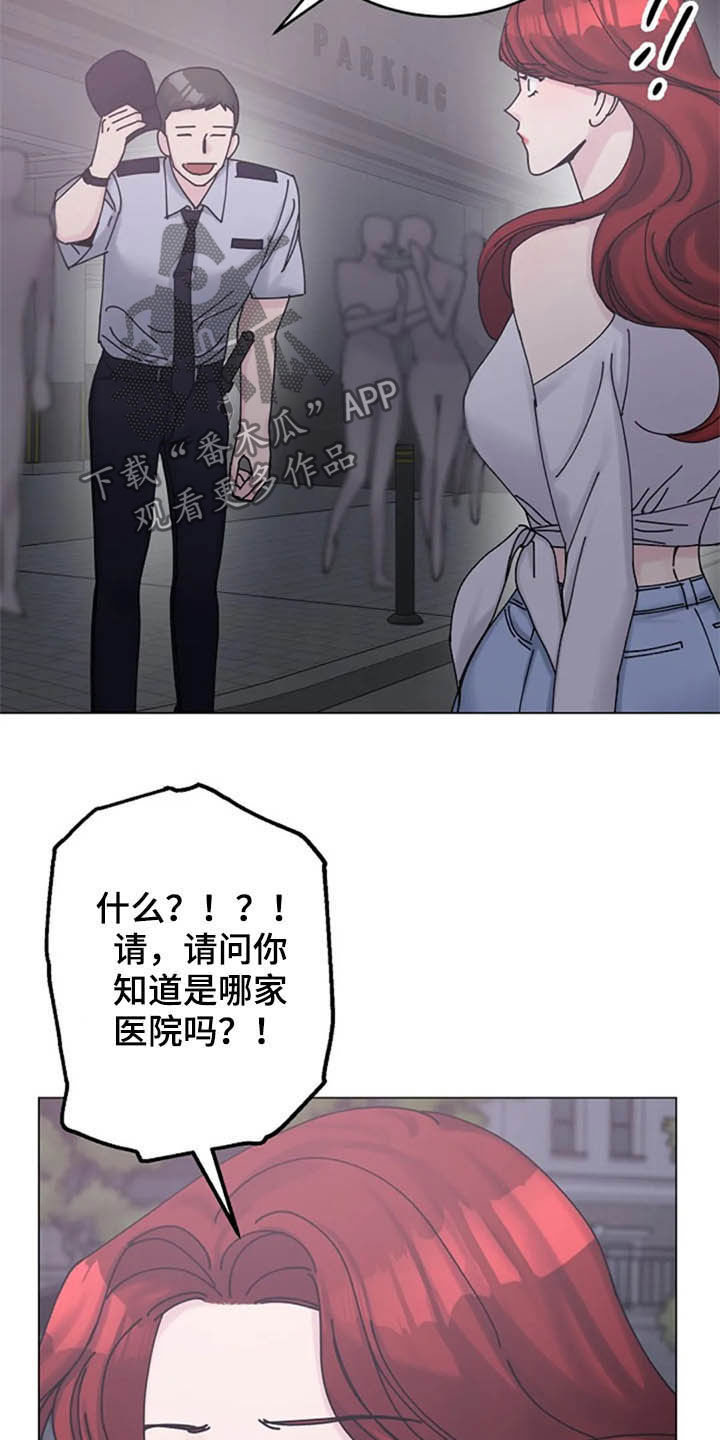 第46章：大胆2