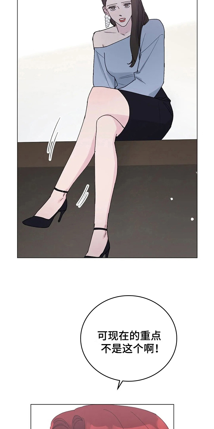 第15章：自求多福3