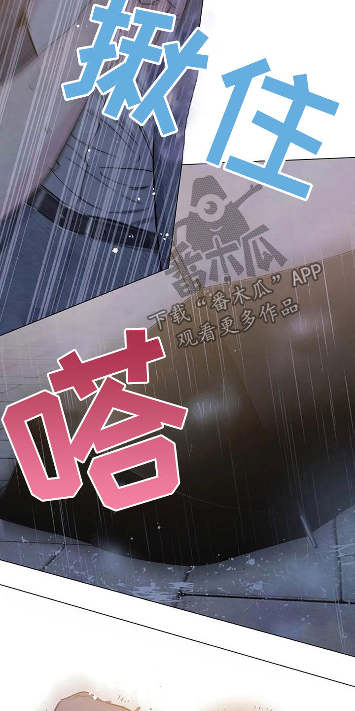 第71章：初恋4