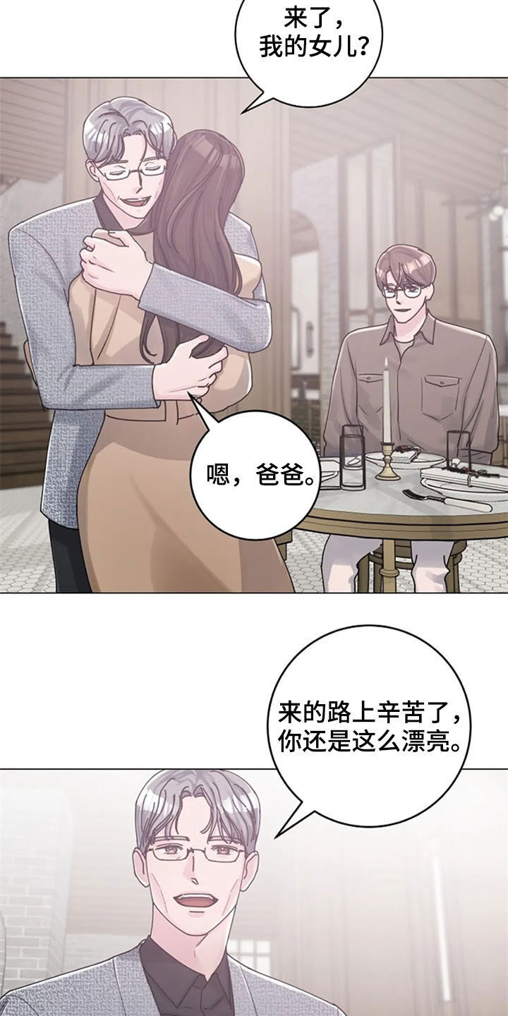 第41章：迂腐4