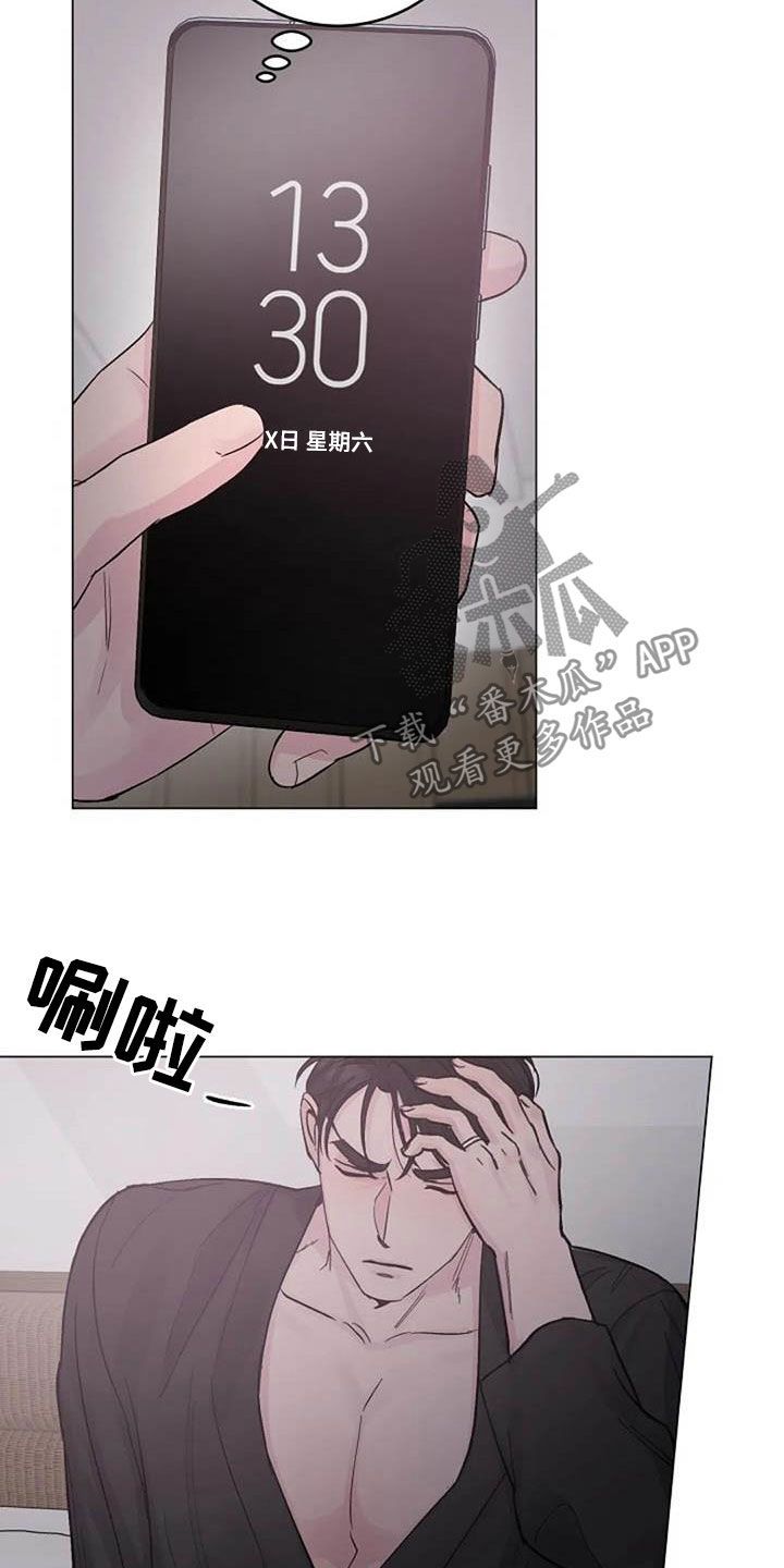 第66章：现状很好4