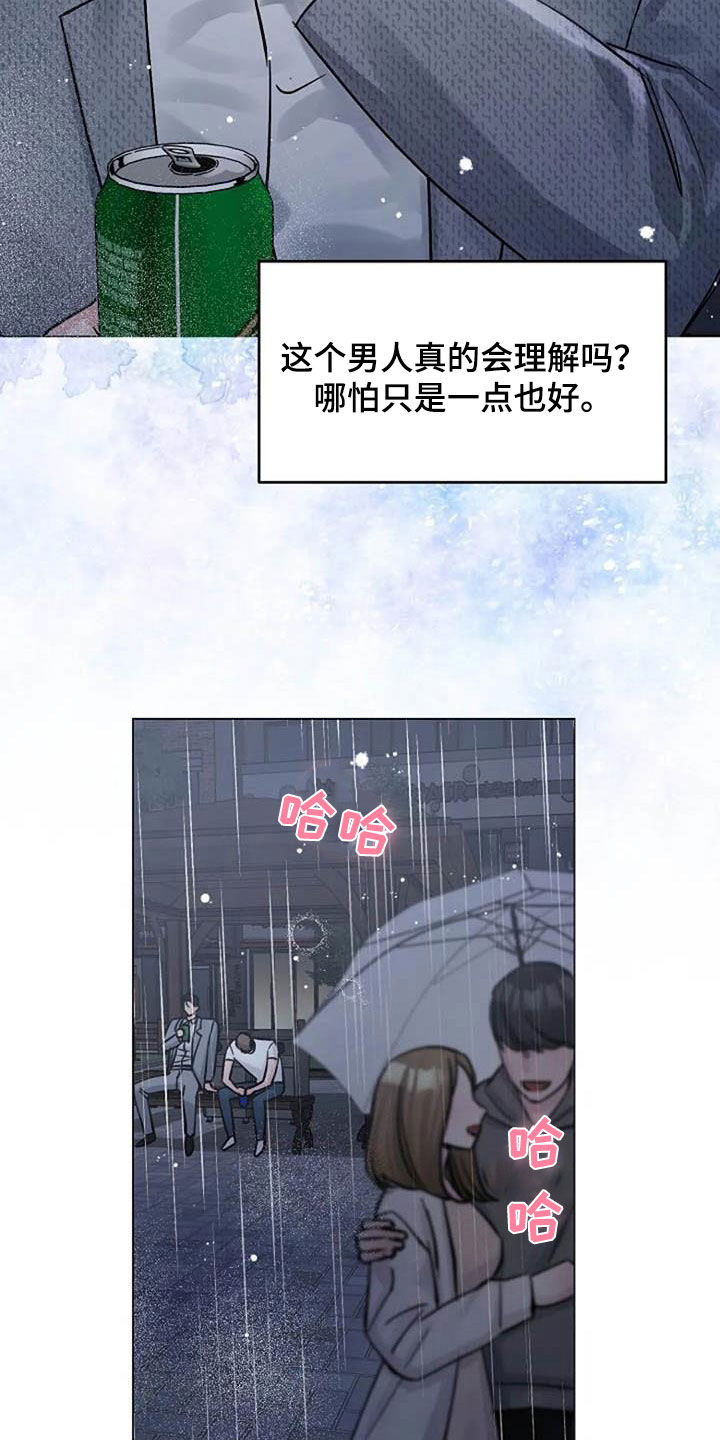 第73章：挽留4