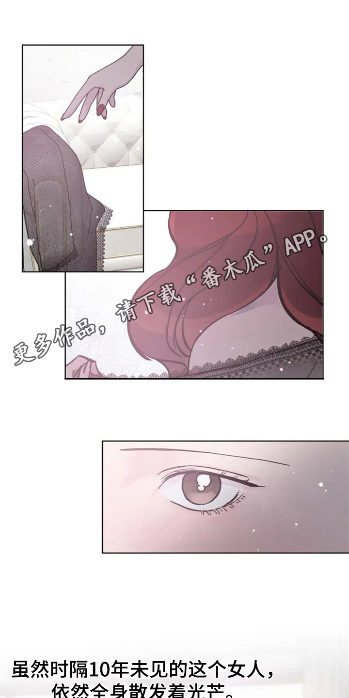 第6章：再见面0
