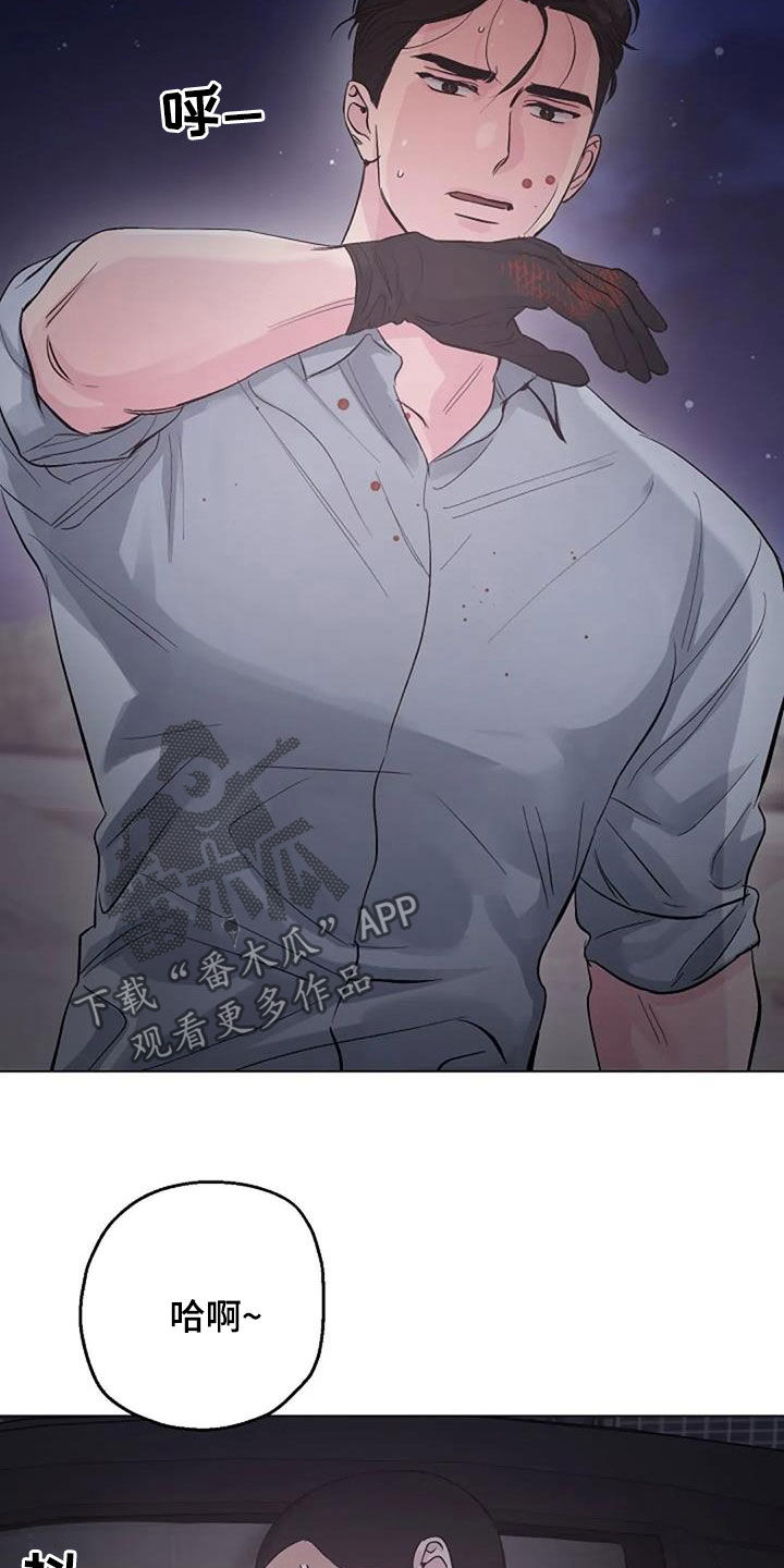 第64章：自责3