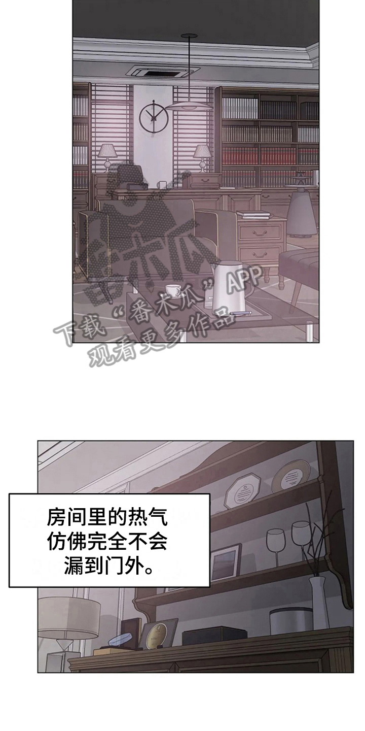 第16章：居家4
