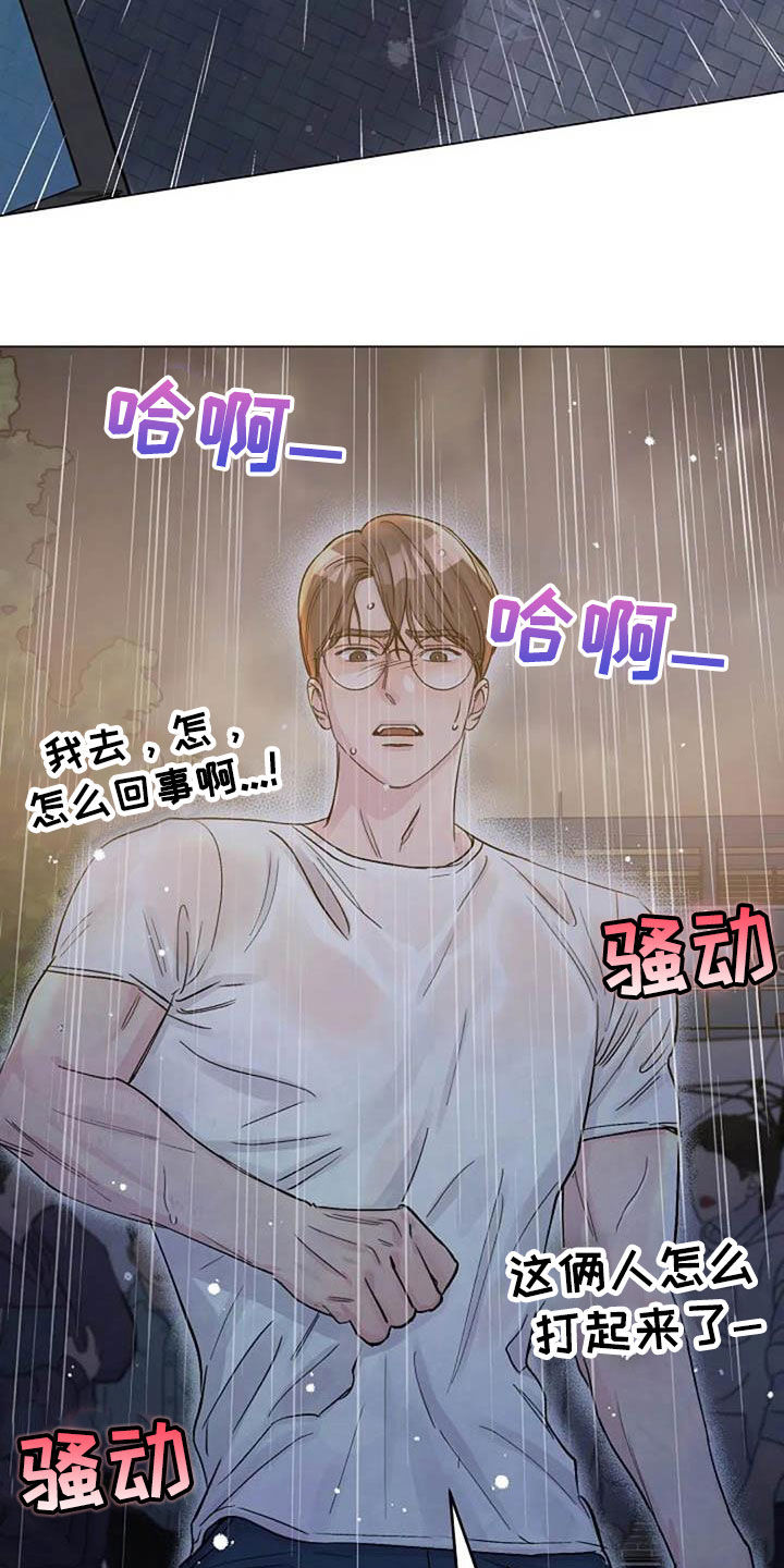 第72章：回忆3