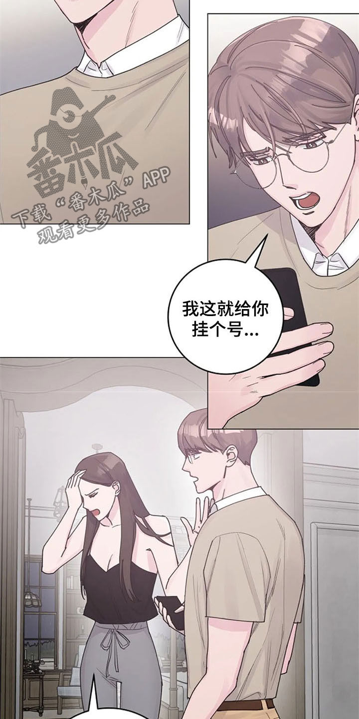 第39章：电话2