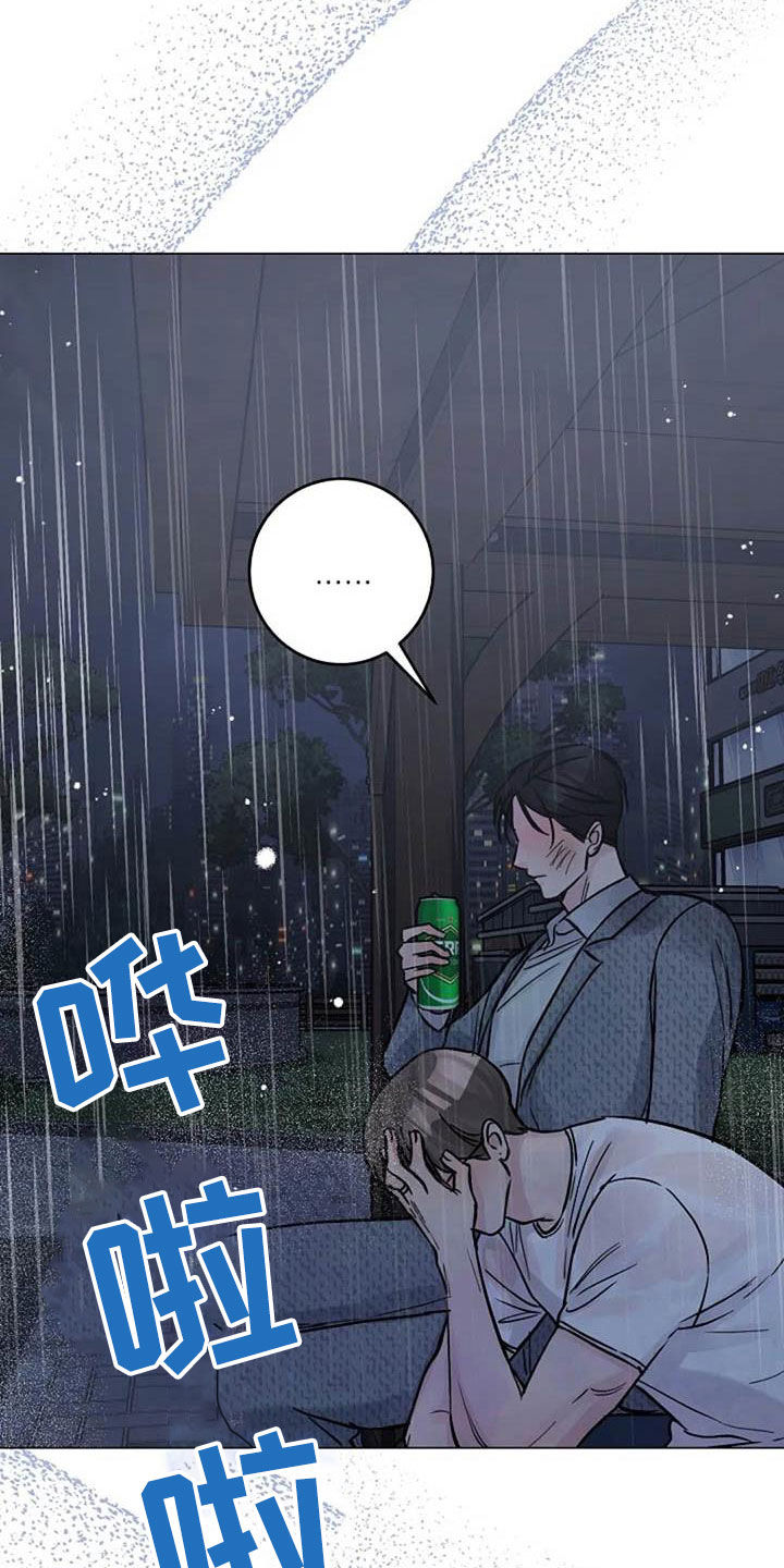 第73章：挽留1
