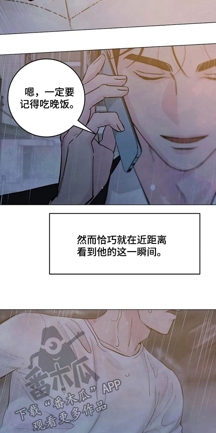 第71章：初恋2