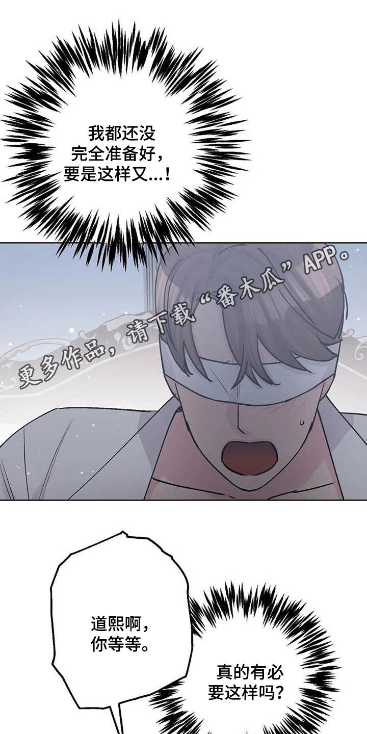 第81章：芥蒂0