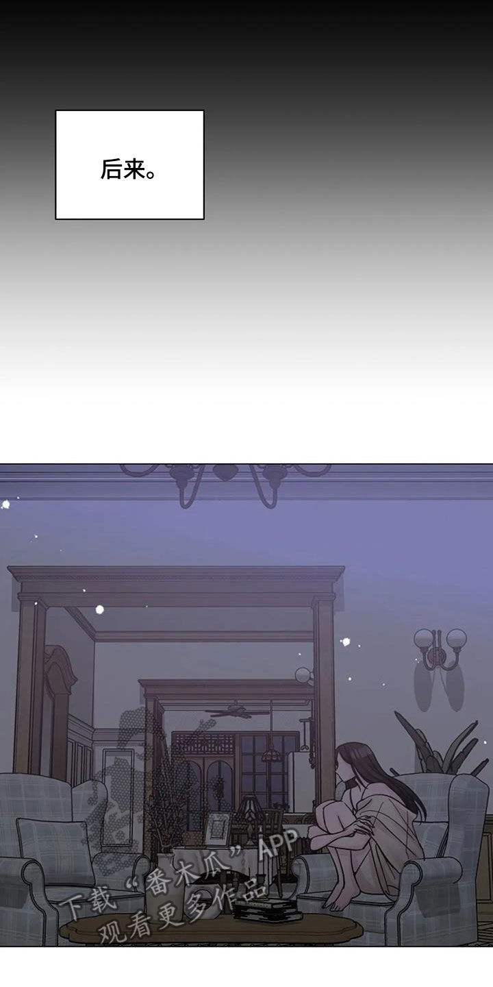 第77章：隐瞒3