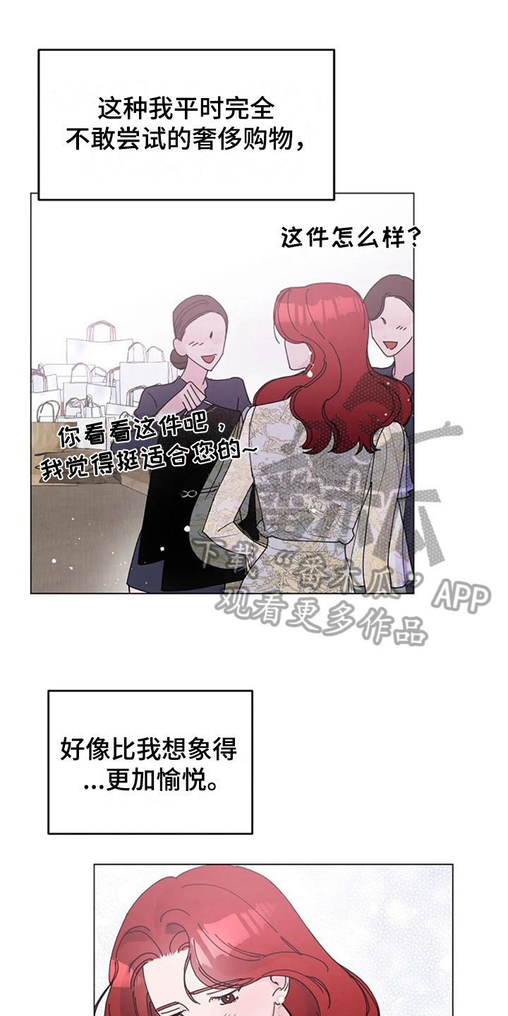 第25章：拒绝0