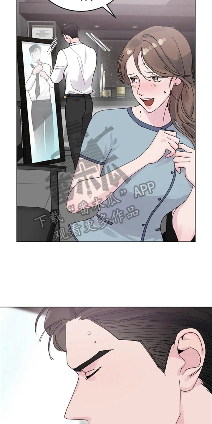 第20章：找上门2