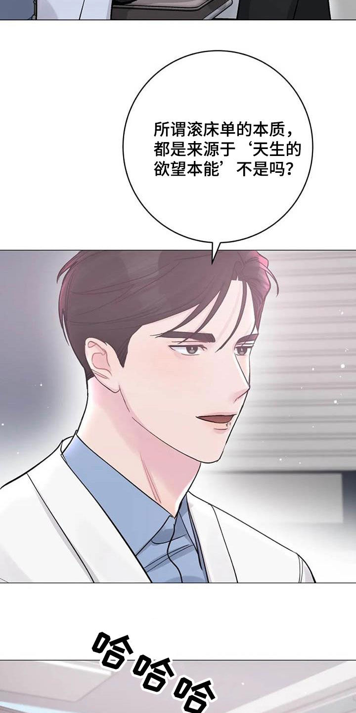 第79章：警告1