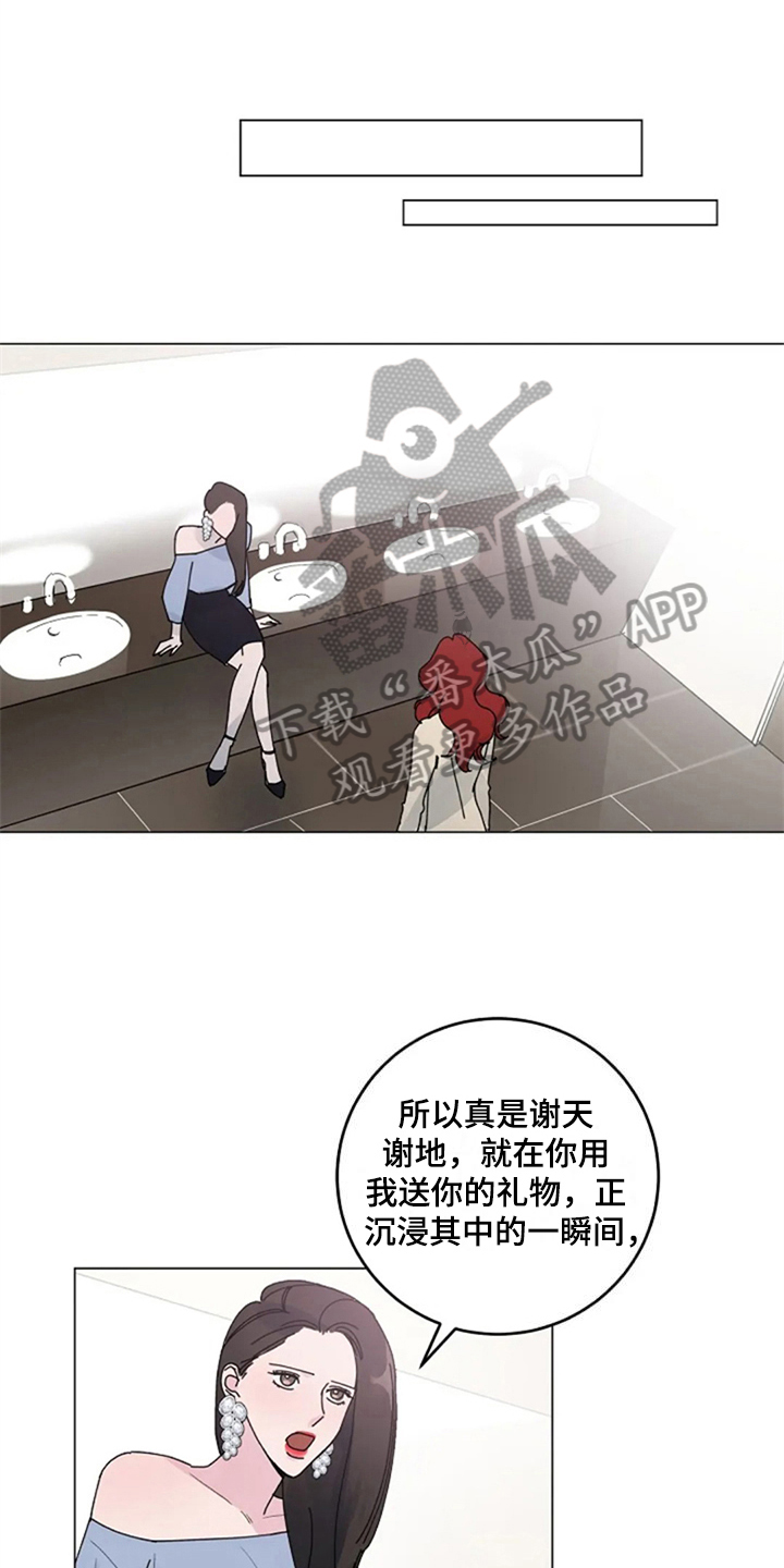 第15章：自求多福0