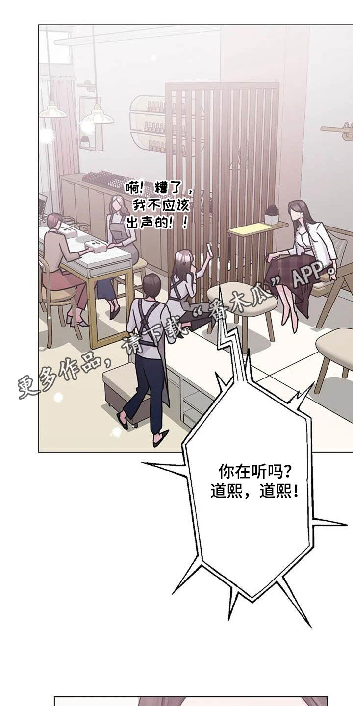 第89章：怒火0