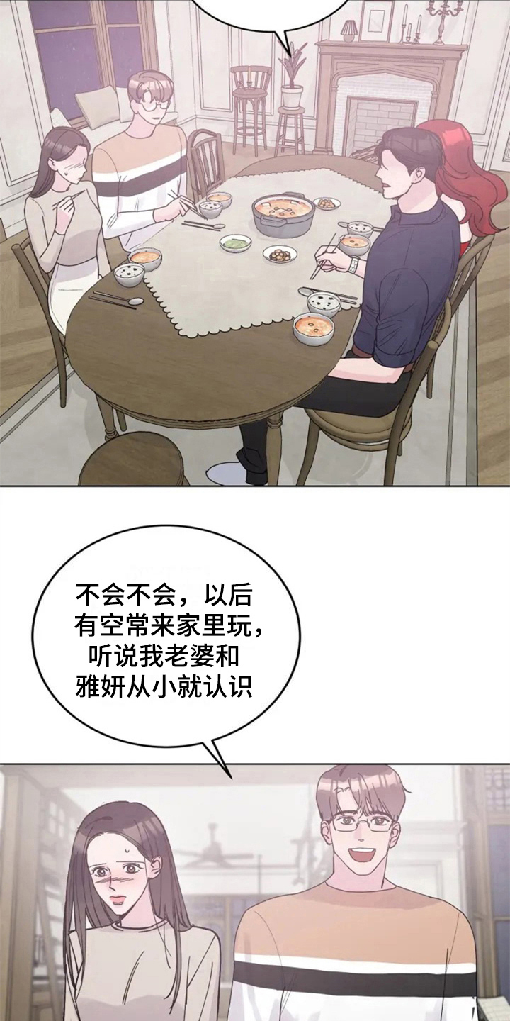 第8章：抓脚2