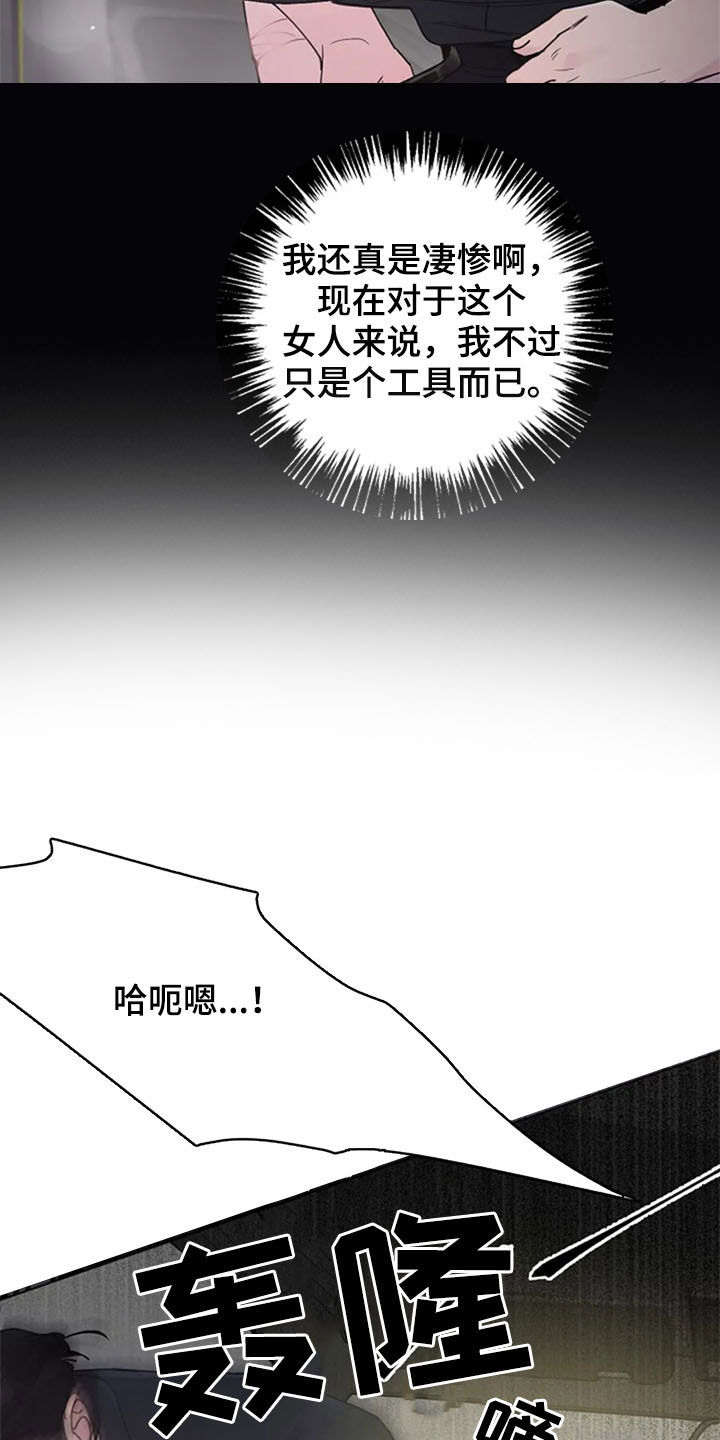 第38章：便签2