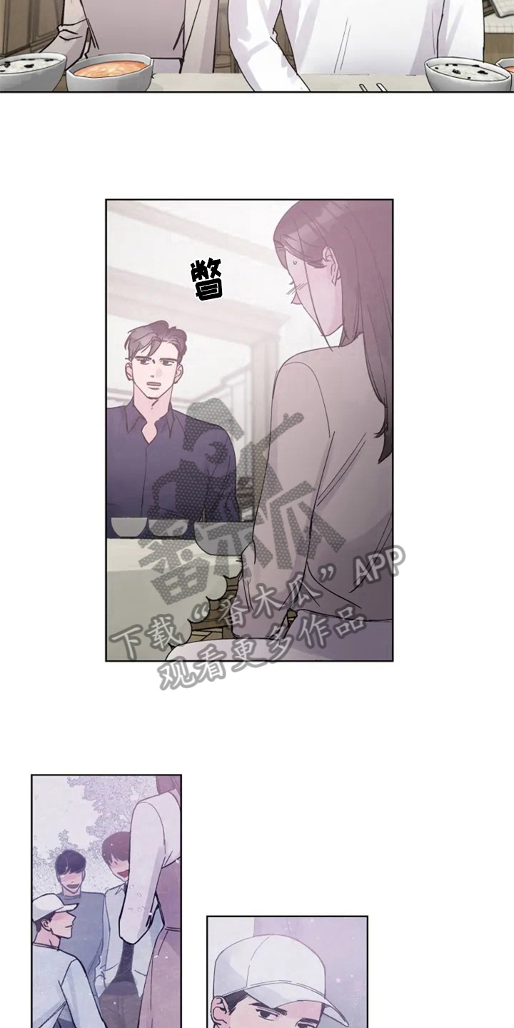 第8章：抓脚3