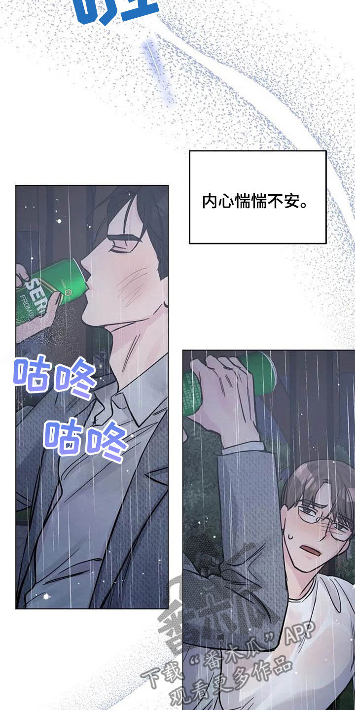 第73章：挽留2