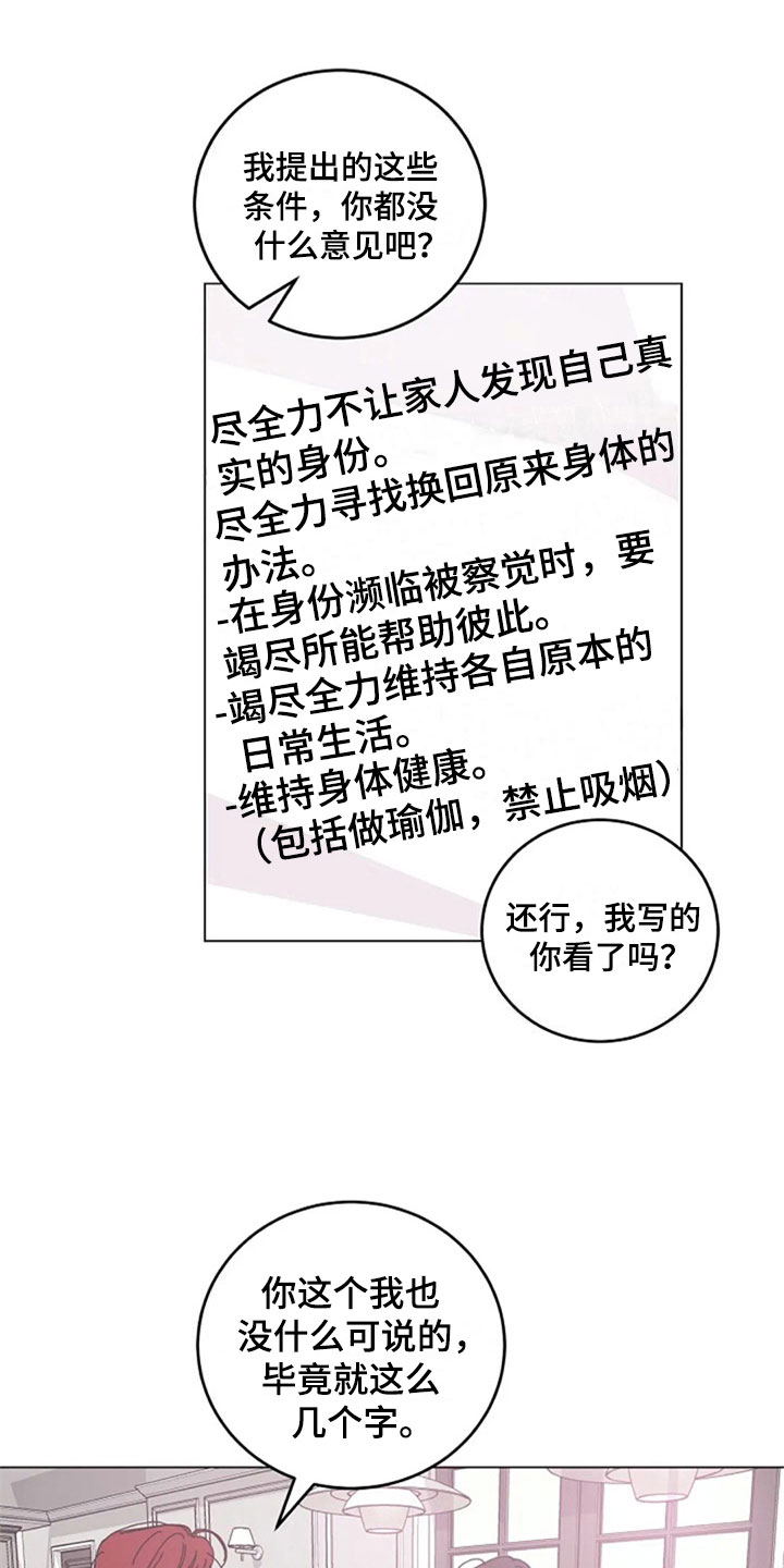 第23章：购物0