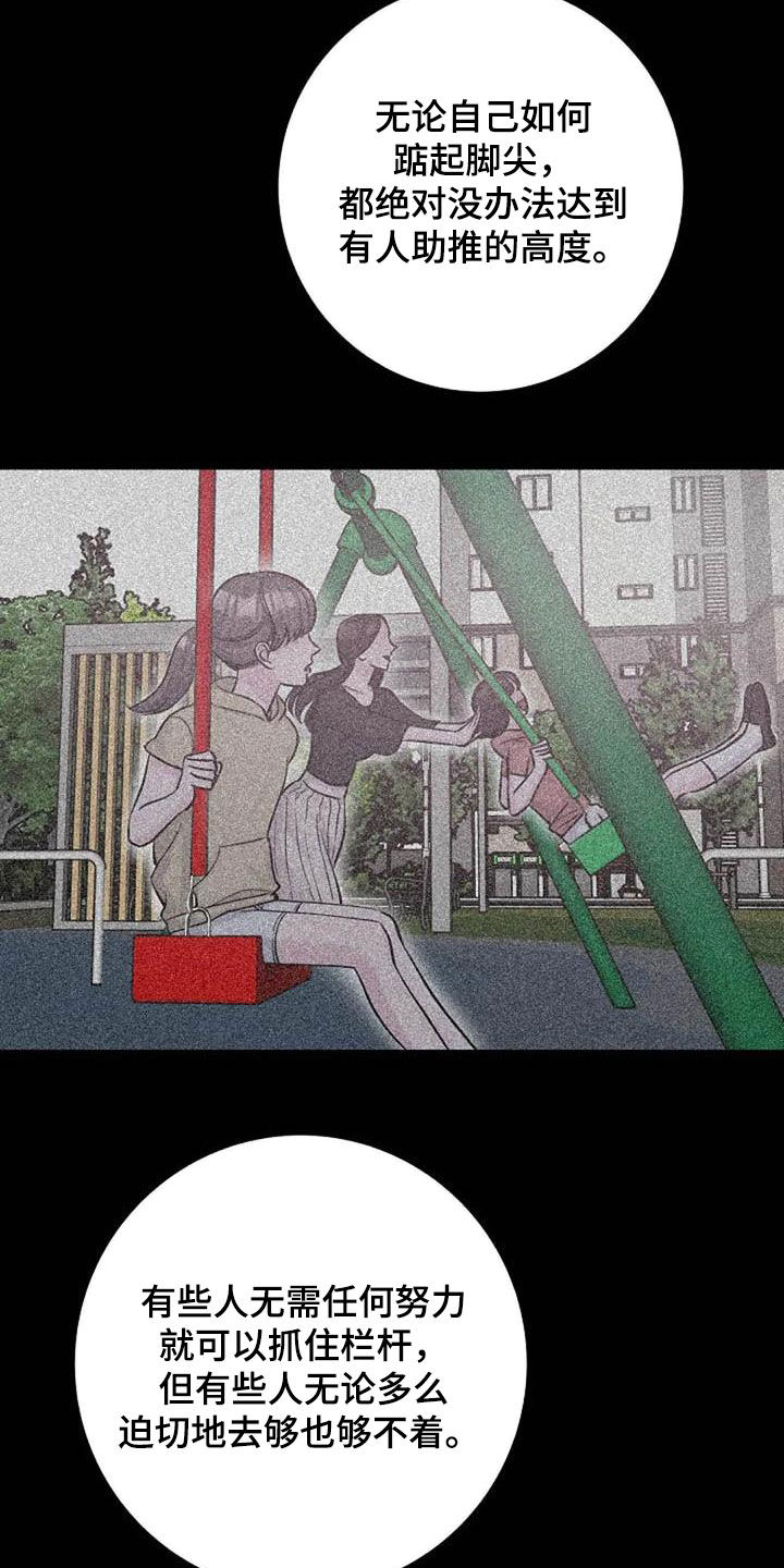 第57章：口渴4
