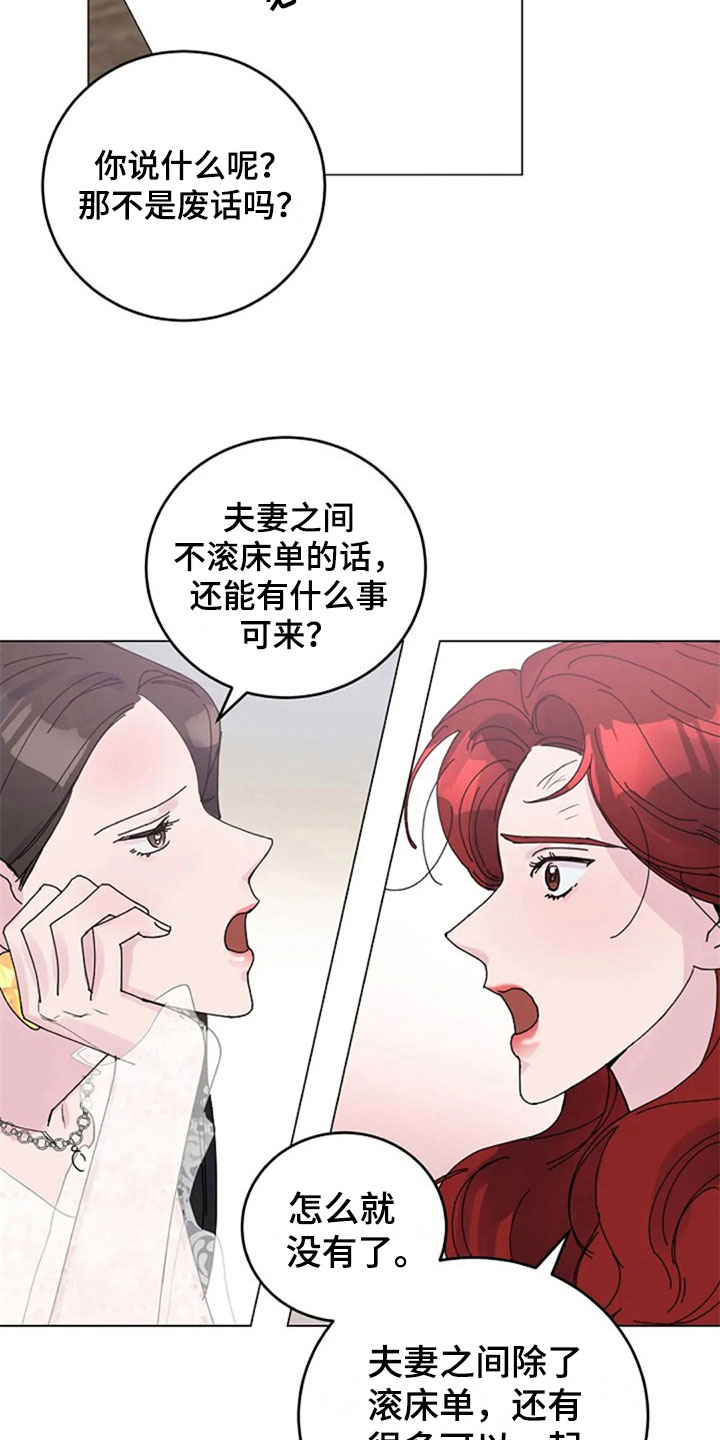 第23章：购物2