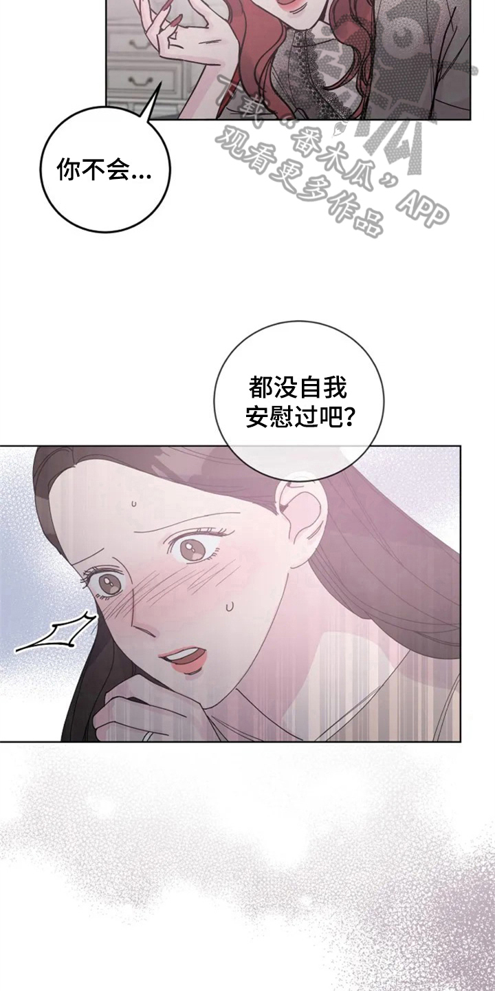 第7章：介绍2
