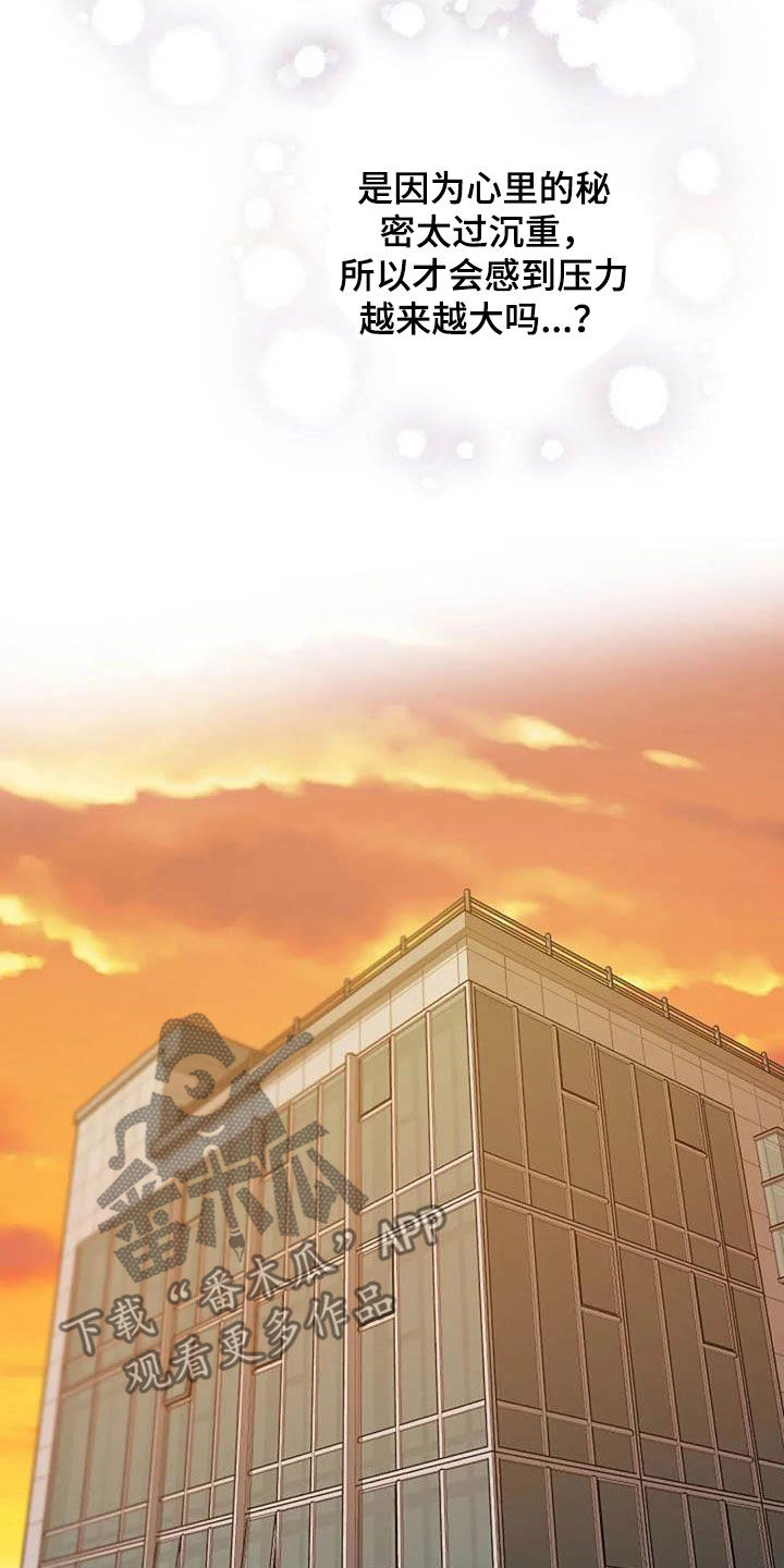 第78章：请教0