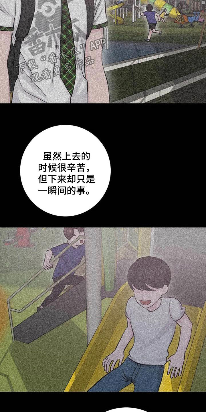 第57章：口渴3