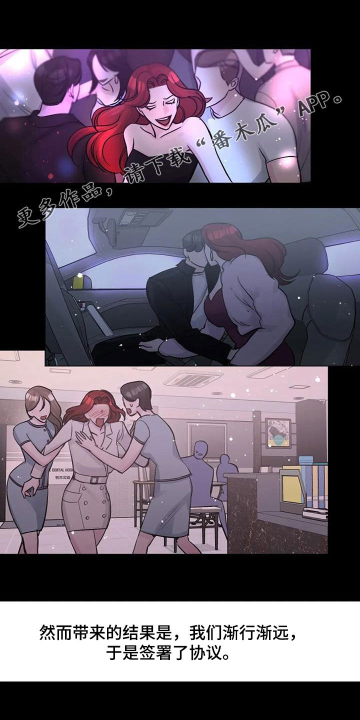 第77章：隐瞒0