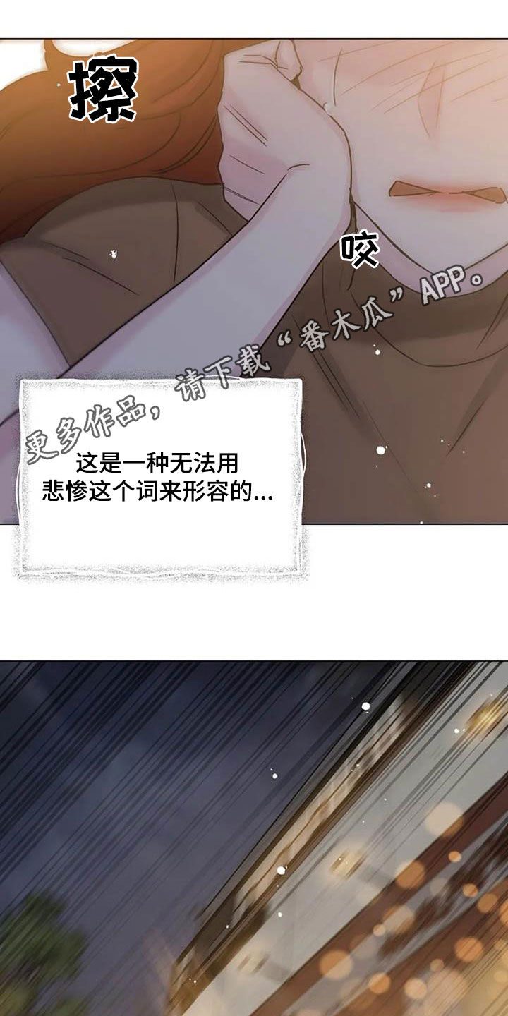 第91章：憋屈0