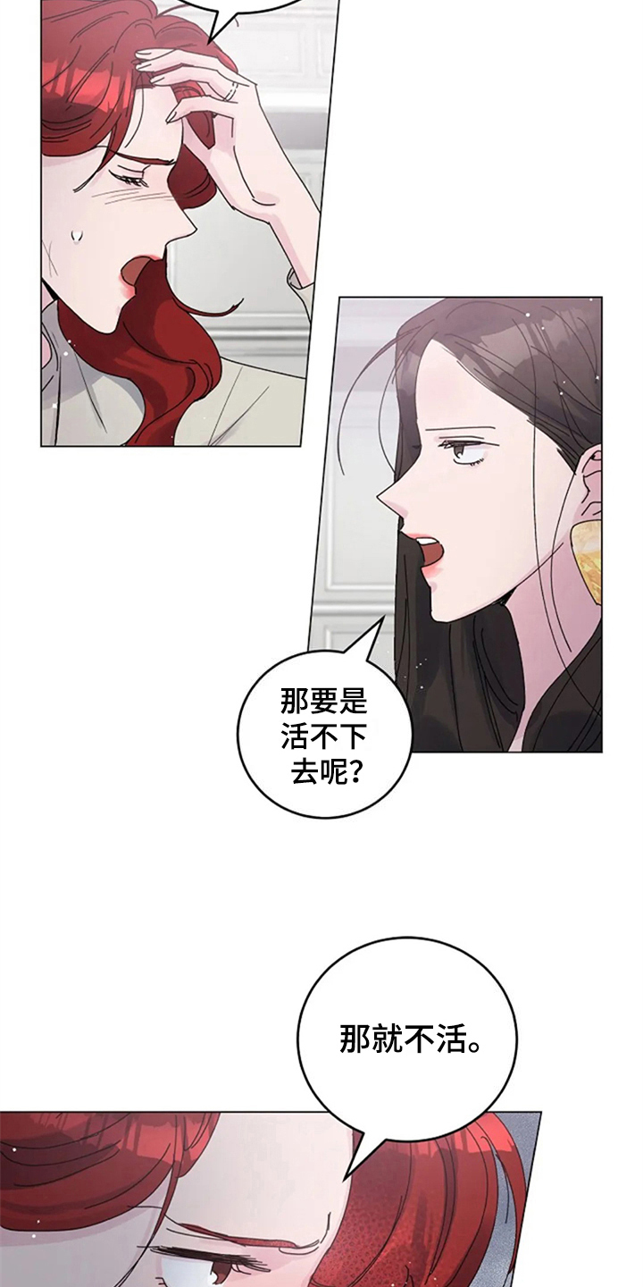 第22章：定规矩1
